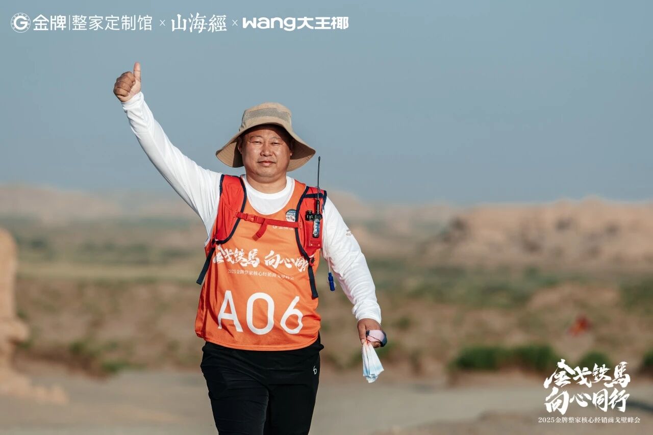 微信图片_2025-10-09_155544_245.jpg